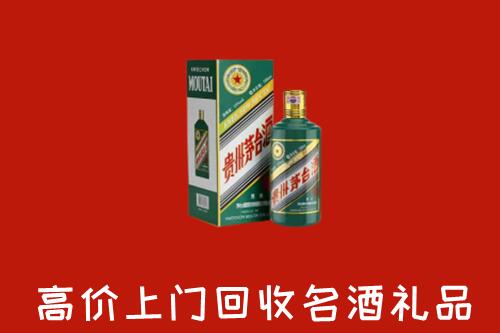 杭州回收五星茅台酒