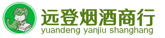 杭州烟酒回收:茅台酒,酒瓶,洋酒,名酒,冬虫夏草,老酒,杭州跃国烟酒经营部